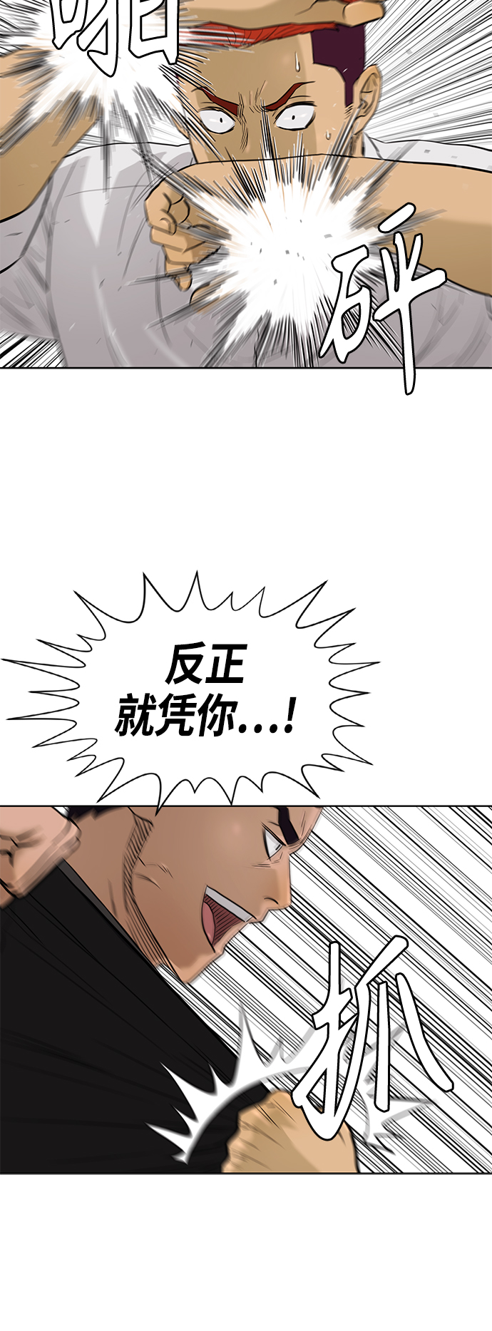 [第2季] 第84话17