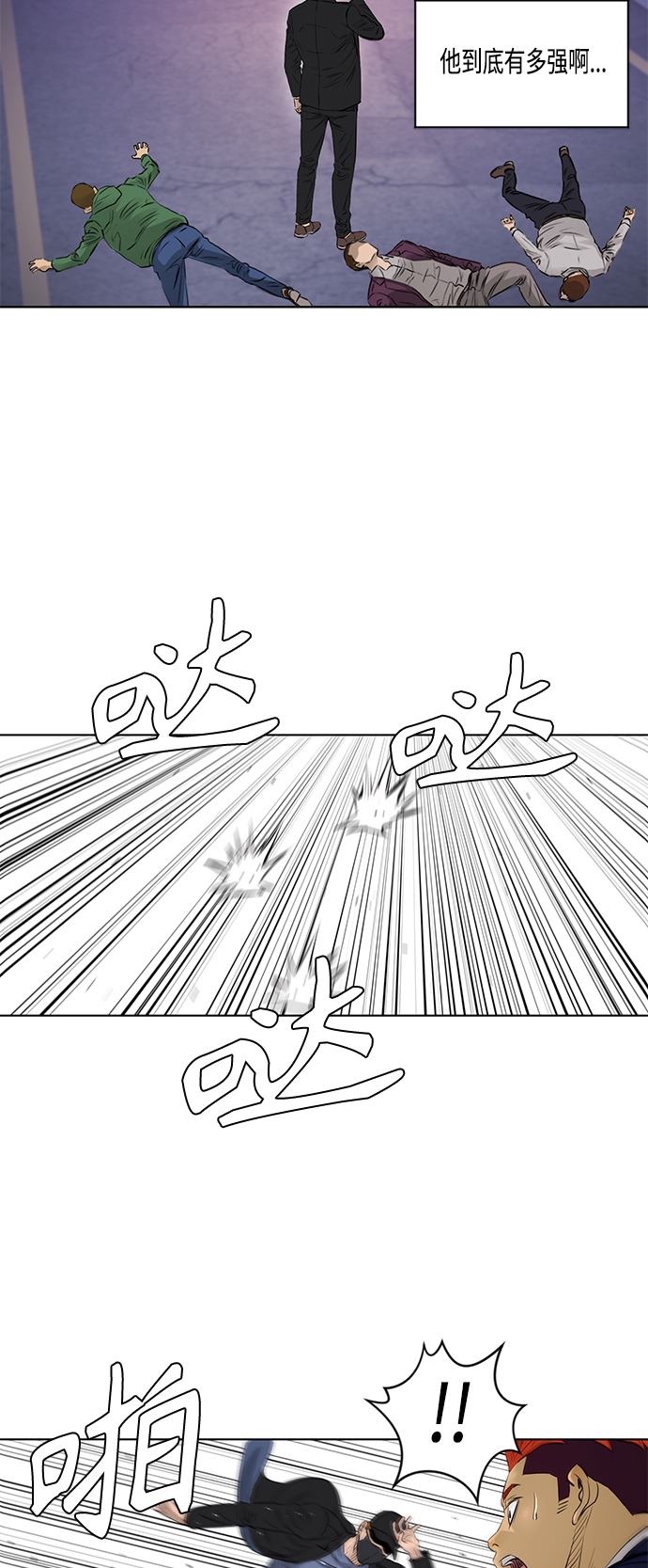 [第2季] 第36话22