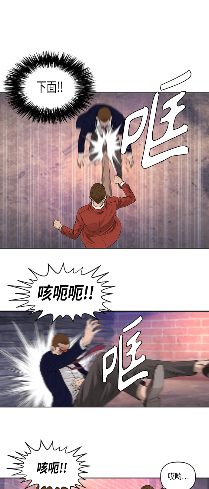 [第2季] 第26话35