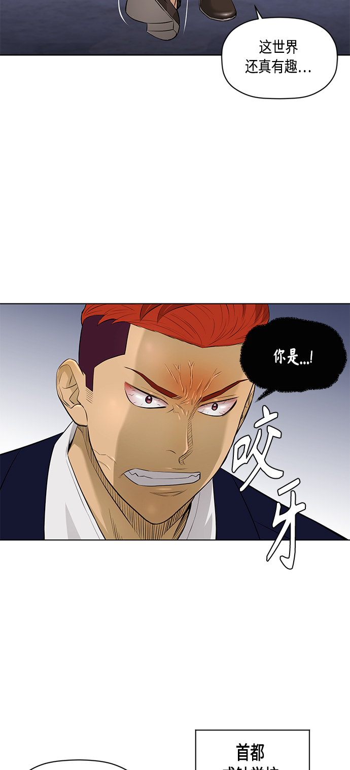 [第2季] 第43话14