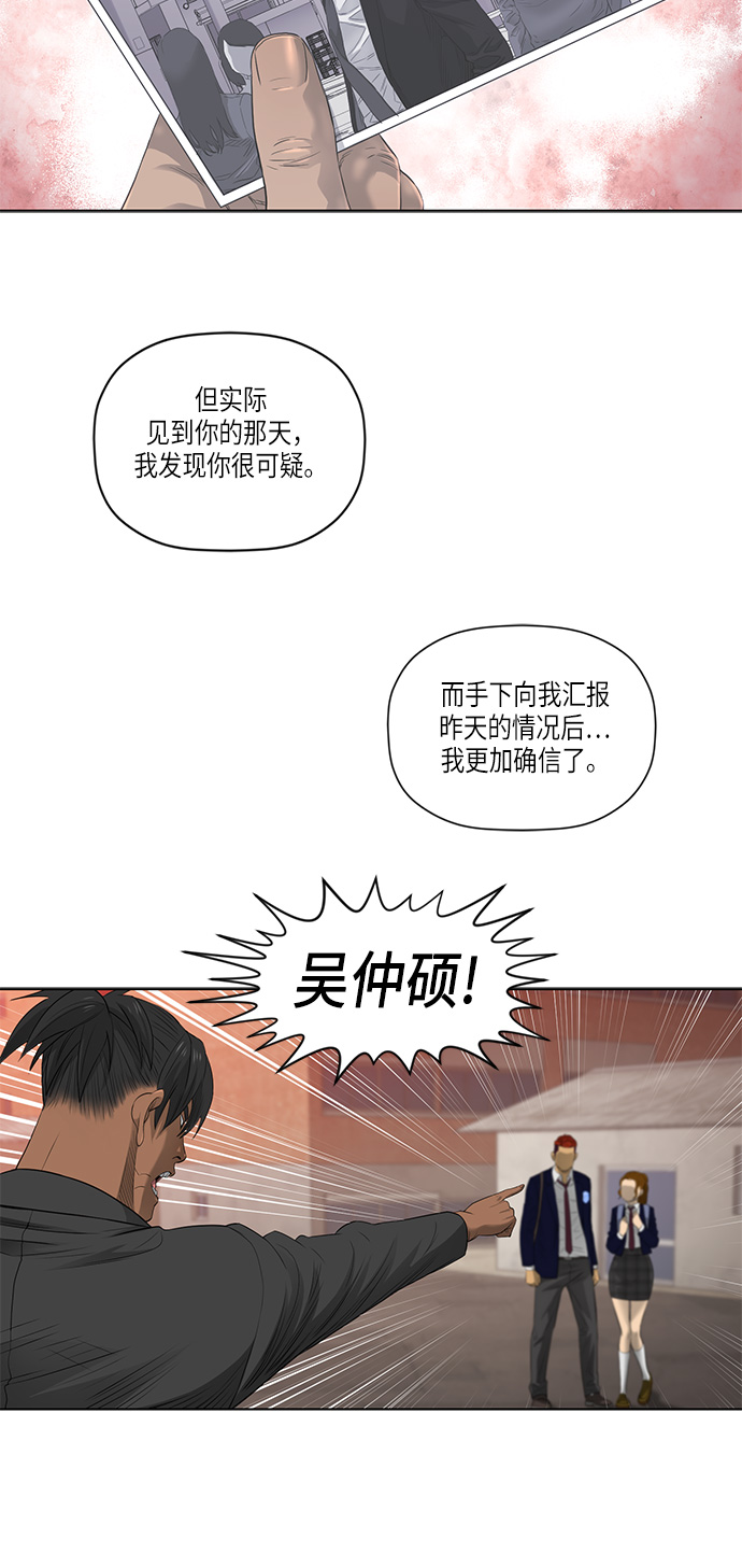 第47话13