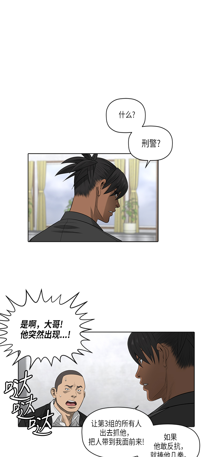 第50话20