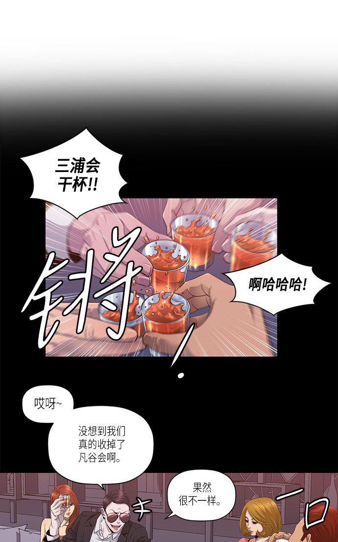 第20话13