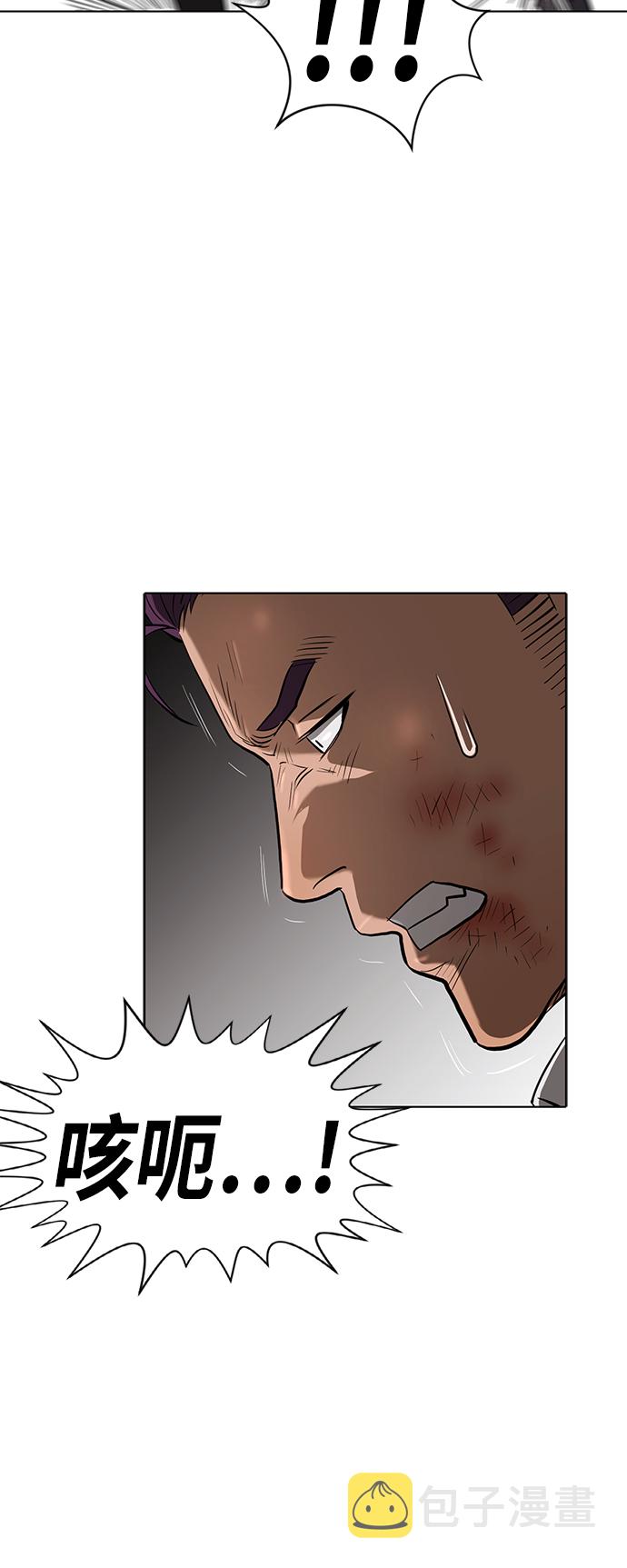 [第2季] 第76话8
