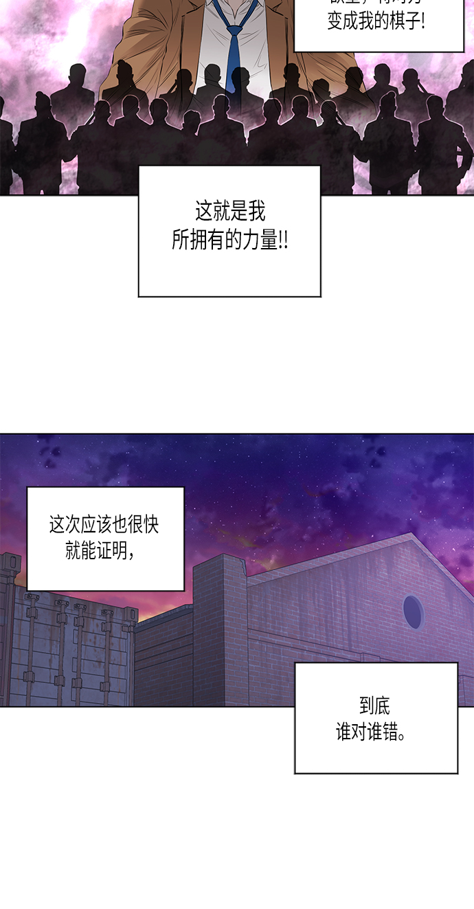 [第2季] 第23话35