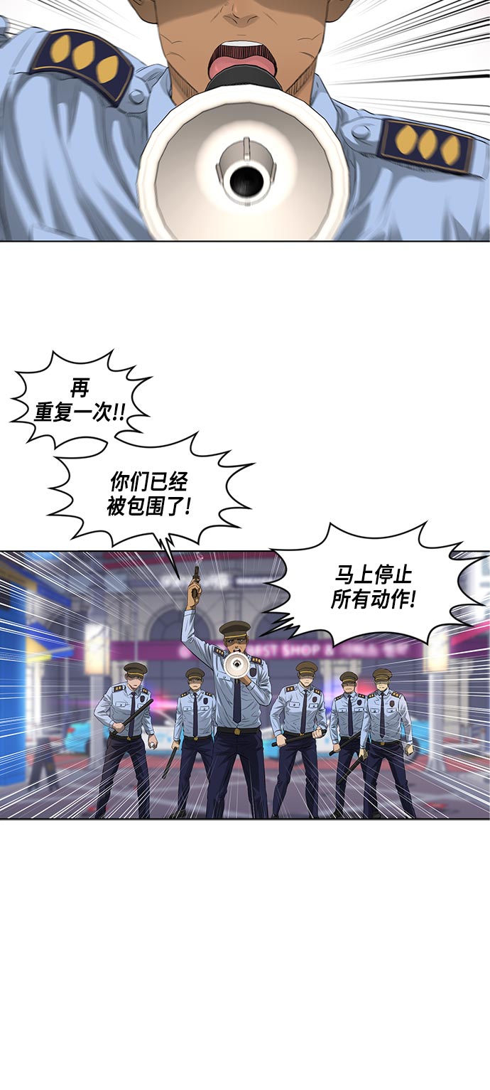 第38话30