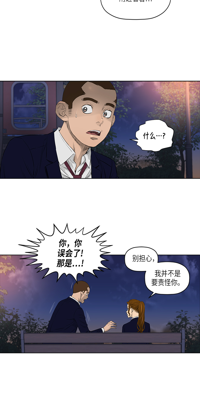 [第2季] 第15话9