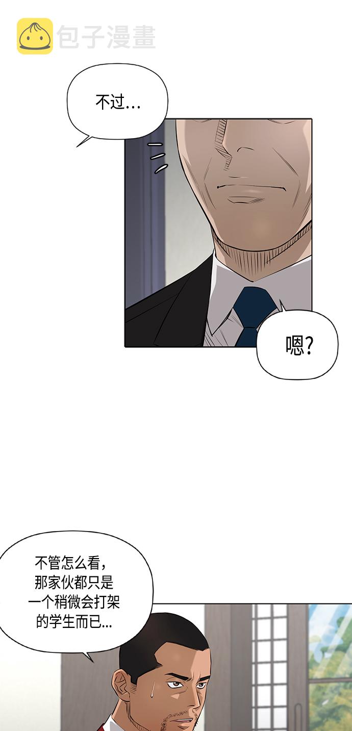 [第2季] 第40话7