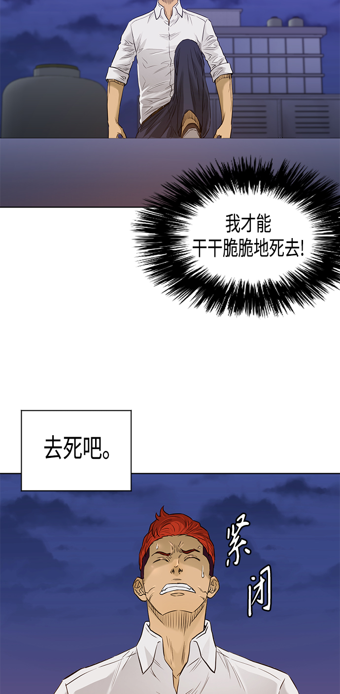 [第2季] 第63话29
