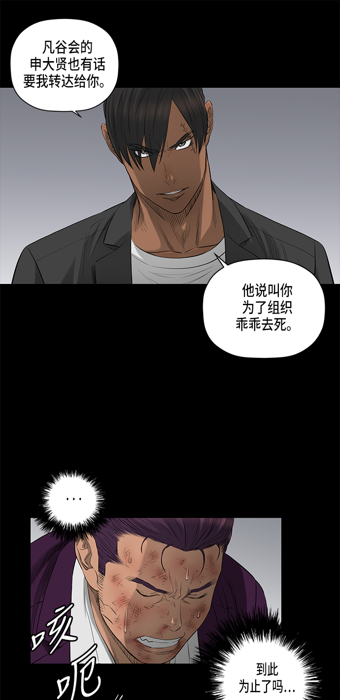 第41话13