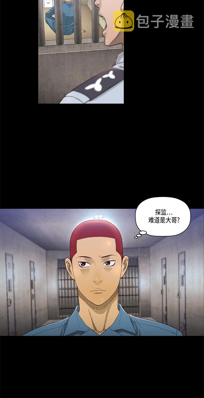 第9话22