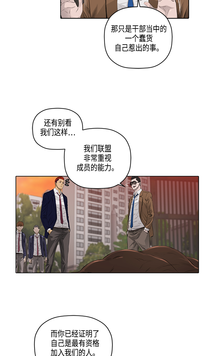 [第2季] 第20话8