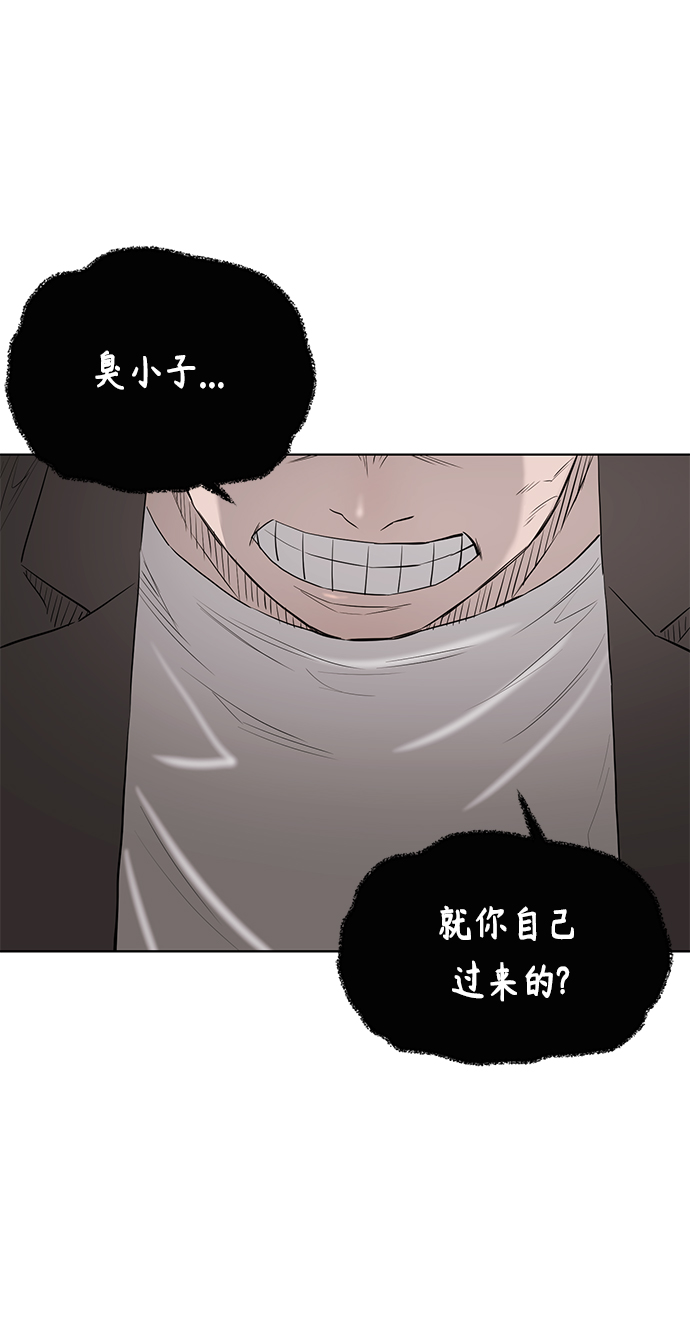 [第2季] 第59话33
