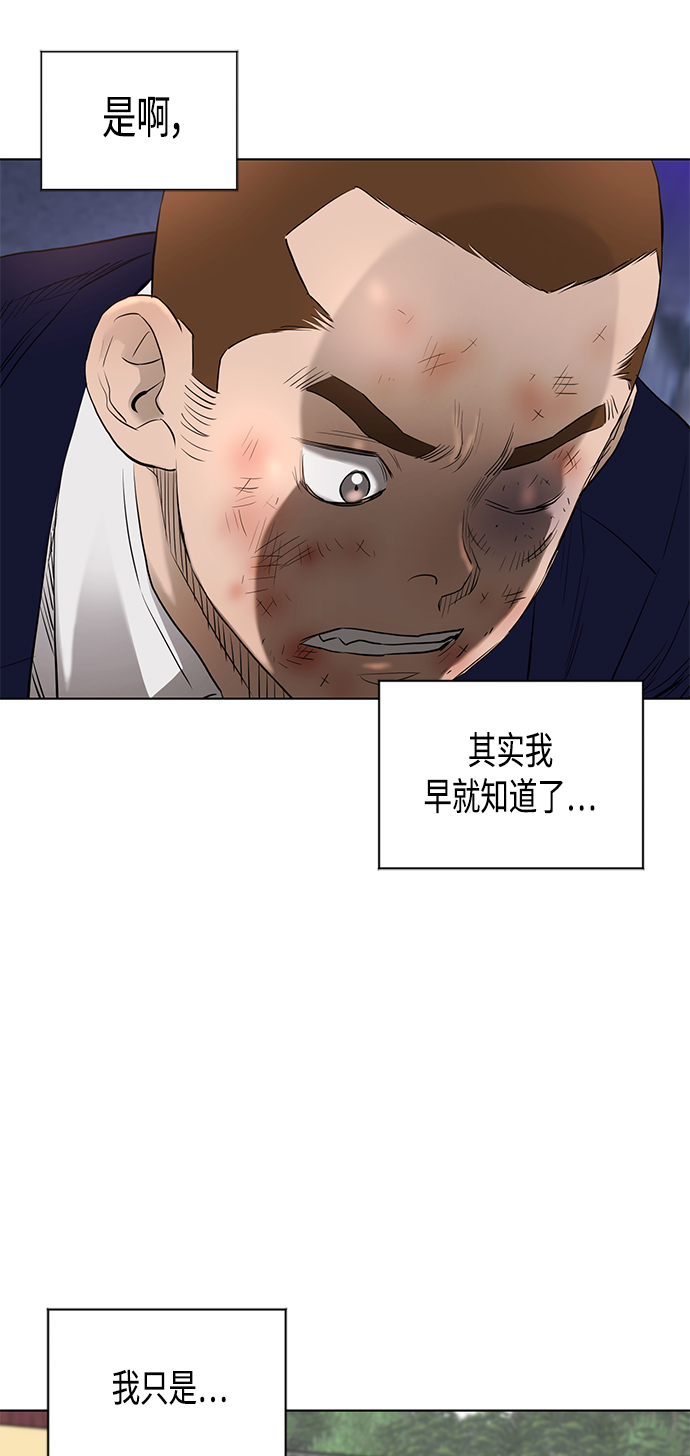 [第2季] 第59话5