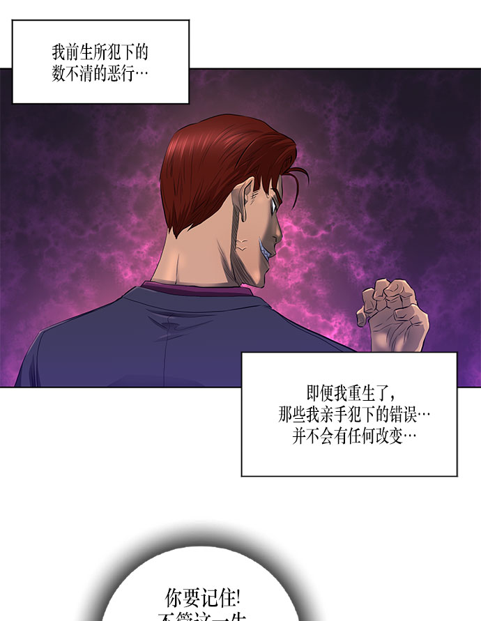 第30话41