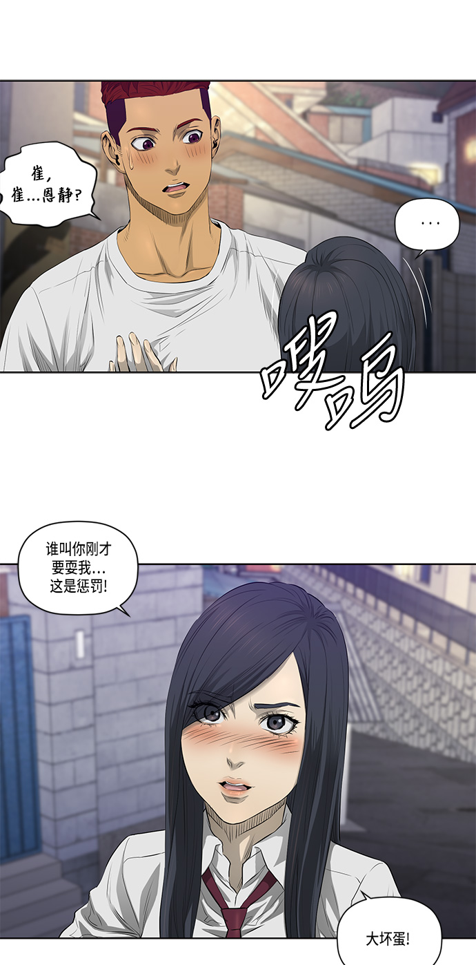第31话36