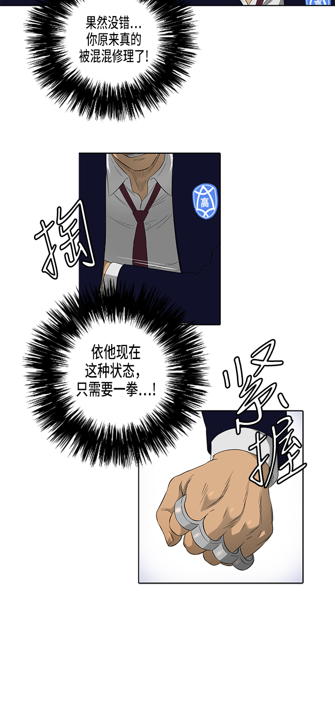 第45话33