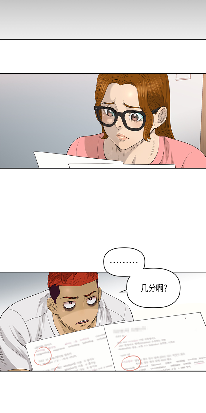 [第2季] 第31话35