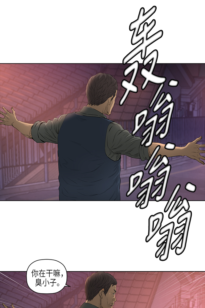 [第2季] 第7话9