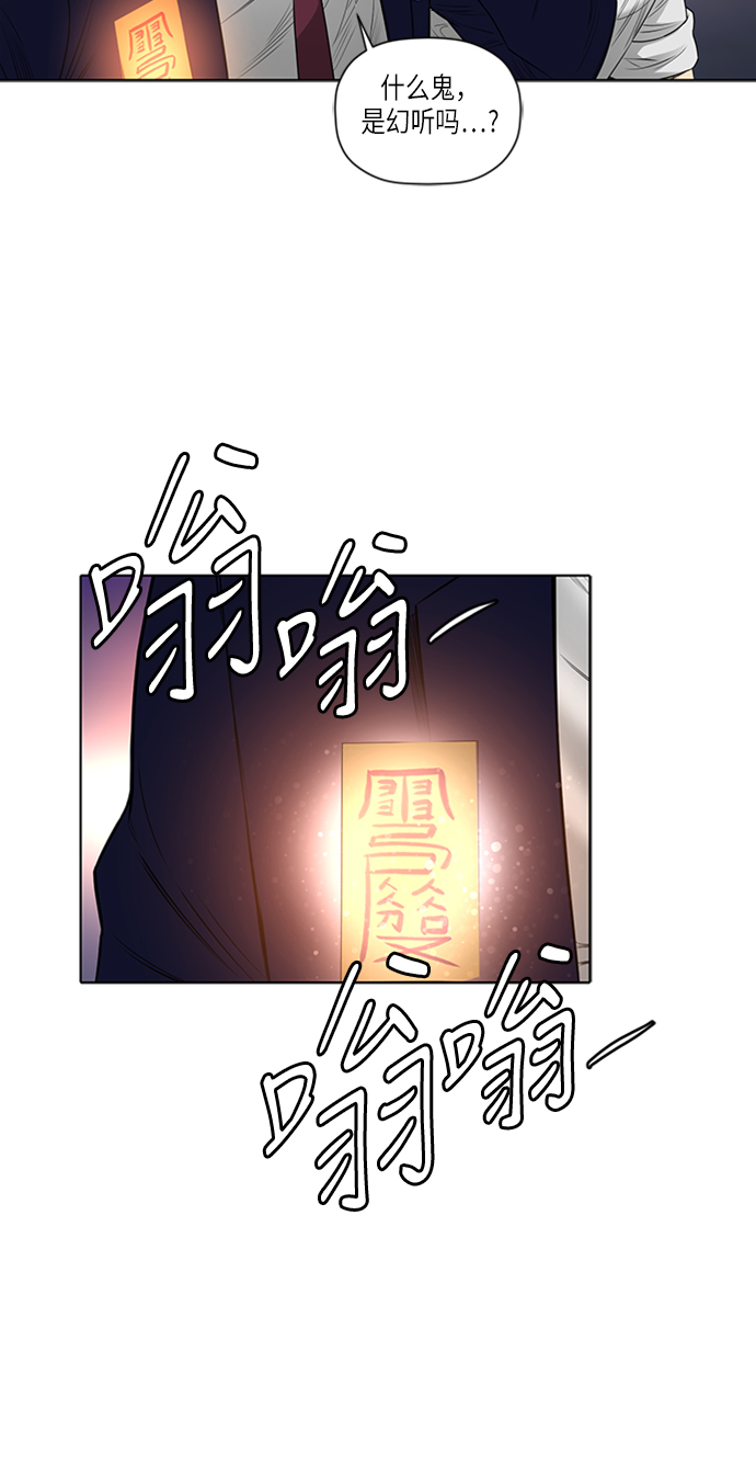 第49话36