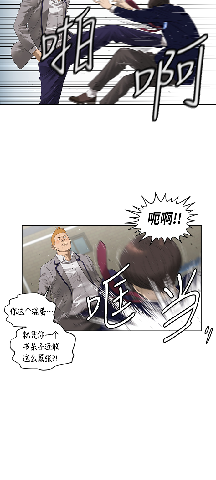[第2季] 第1话12