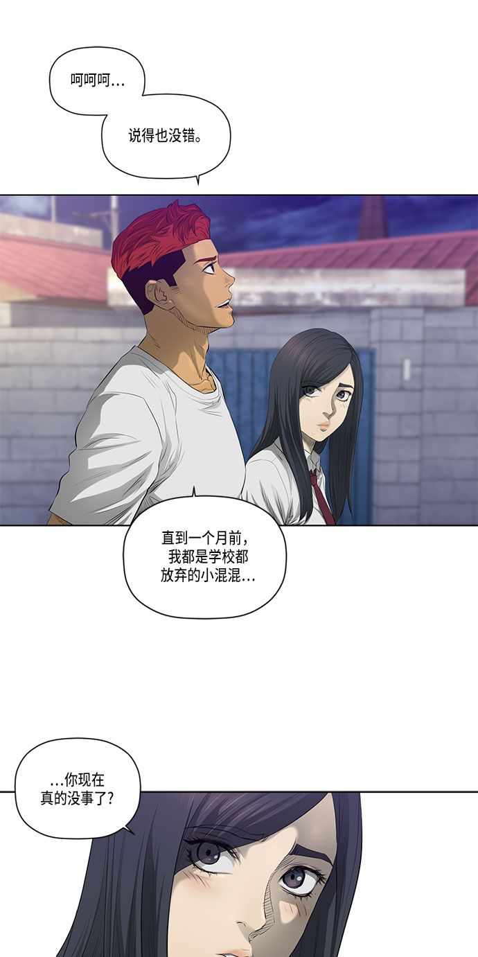 第31话30