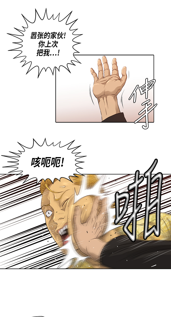 第23话27