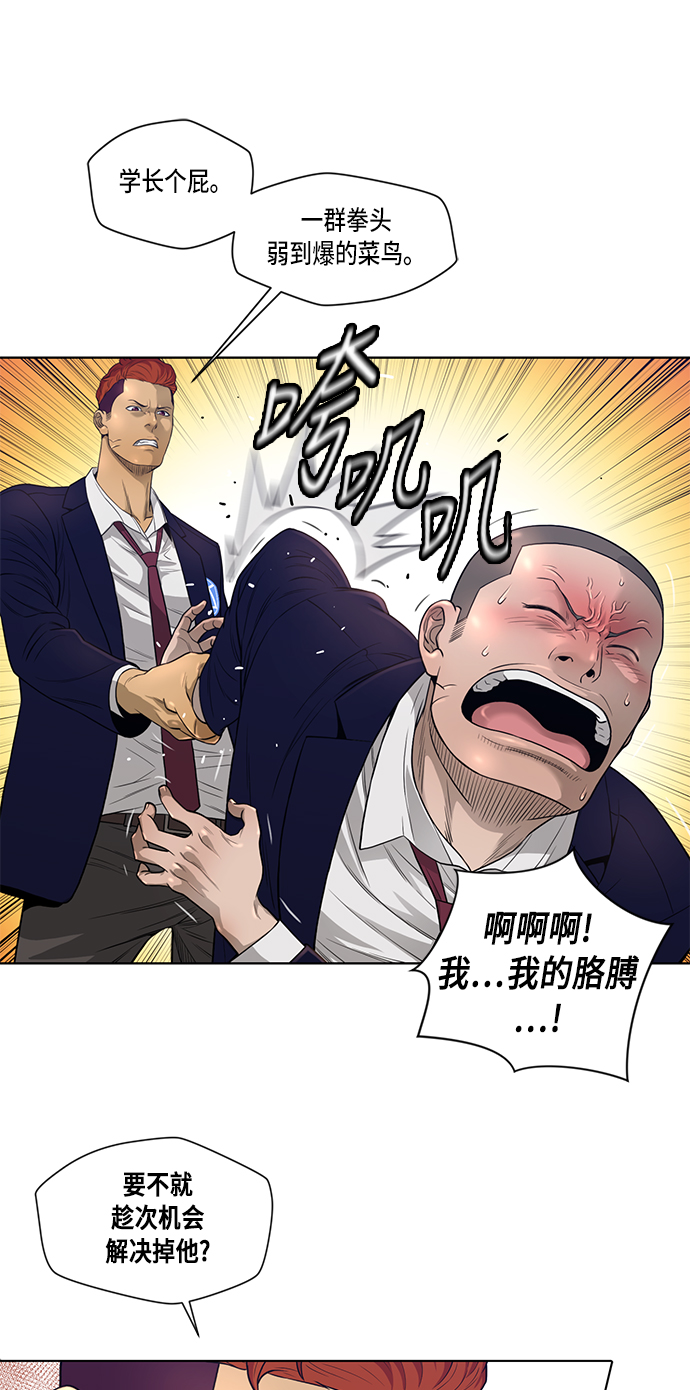 第4话37