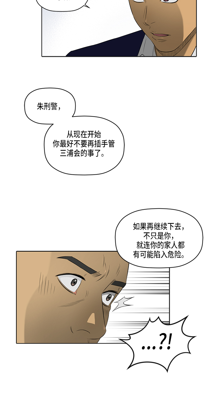 第44话19