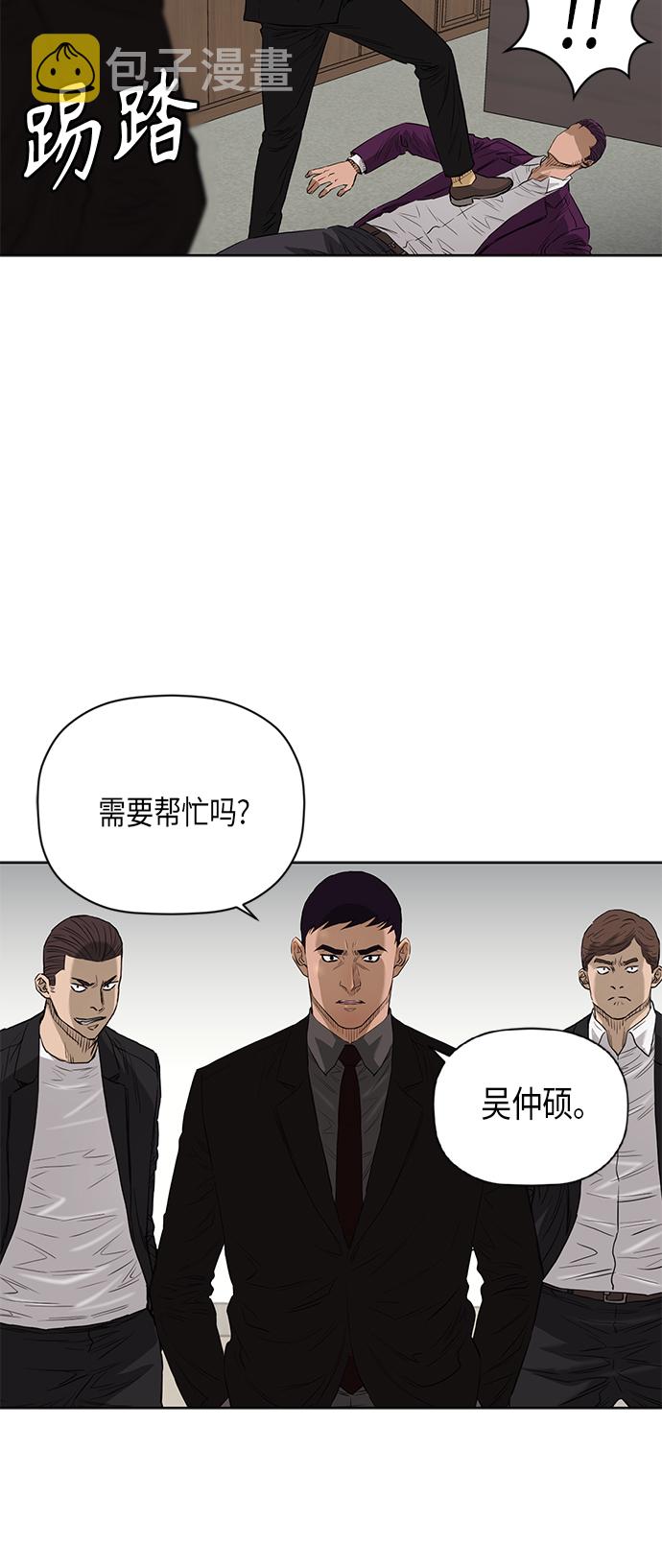 [第2季] 第76话18