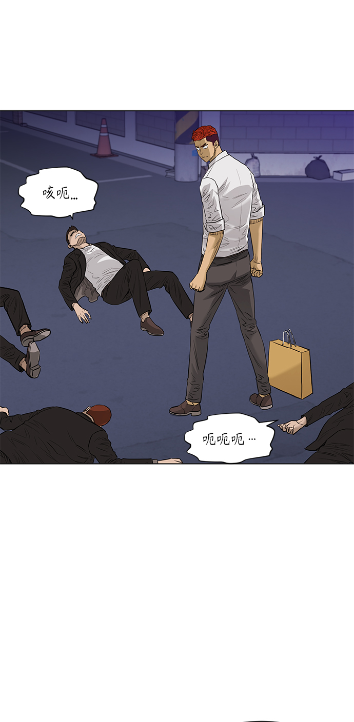 [第2季] 第67话10