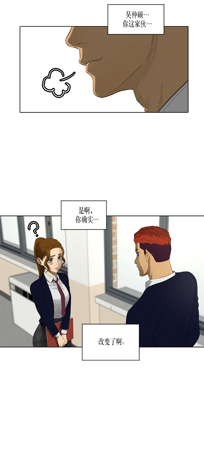 第32话26
