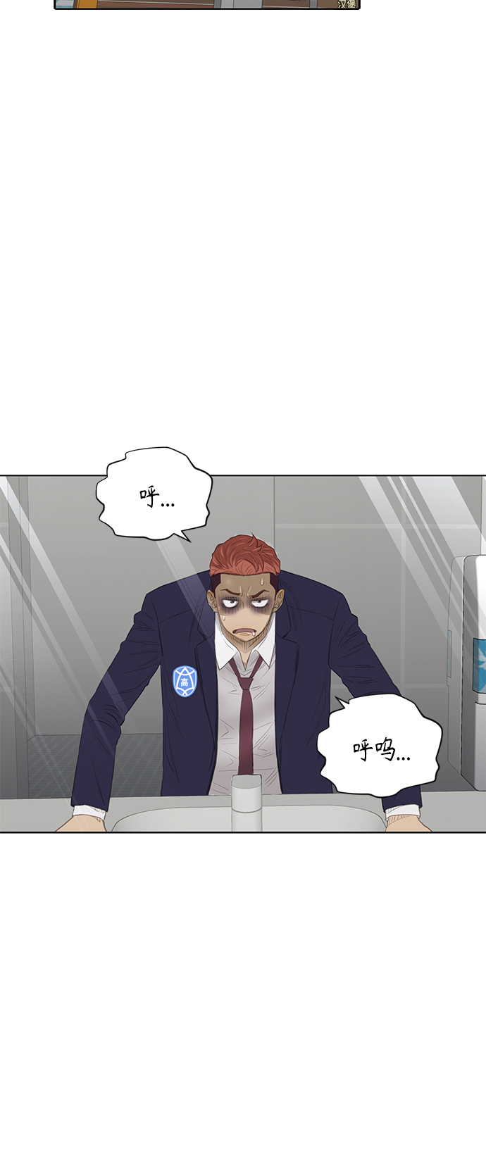 [第2季] 第56话14