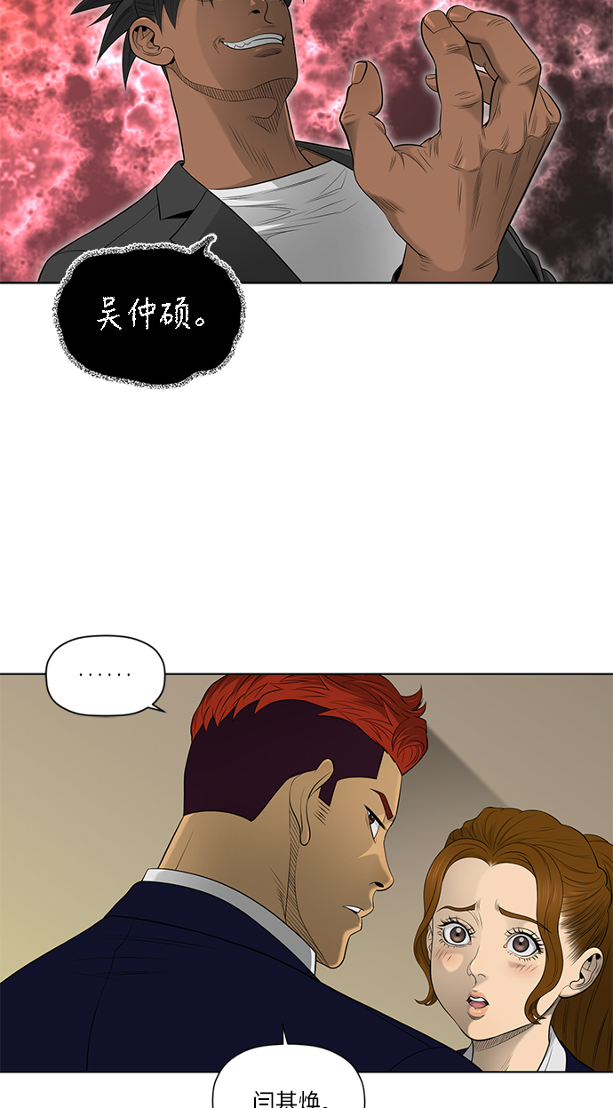 第50话44