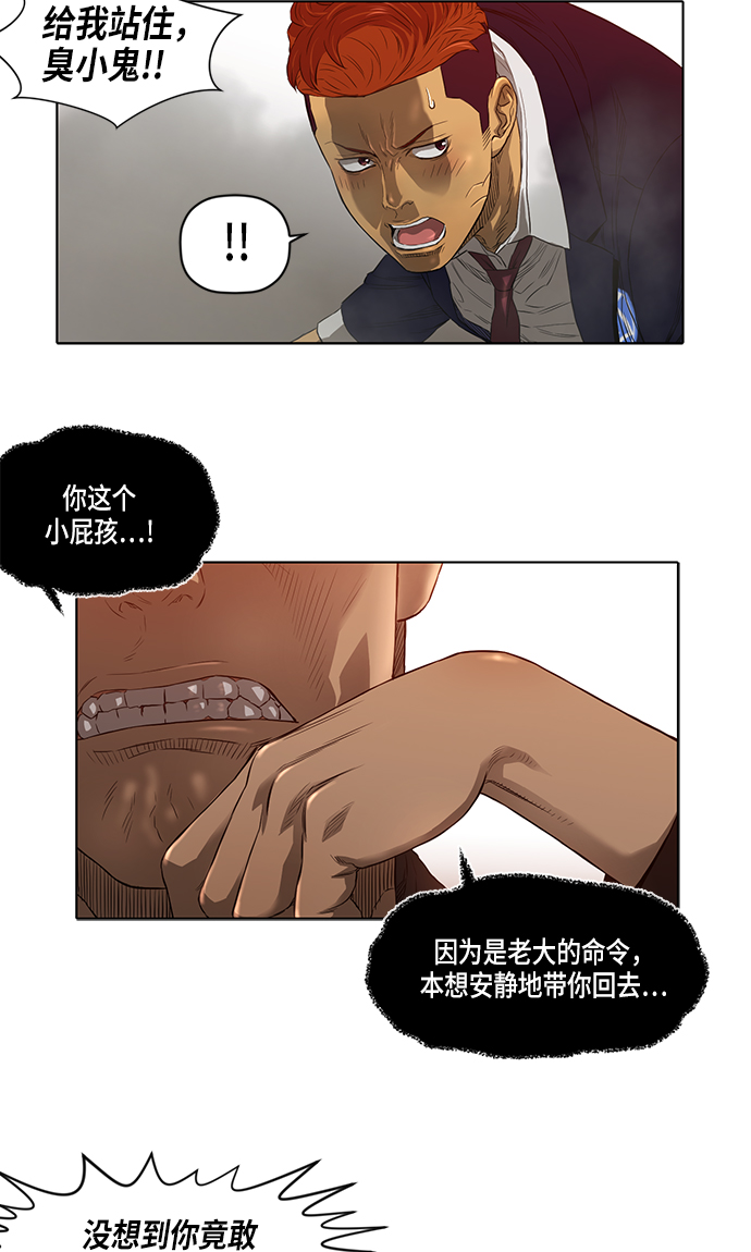第23话44
