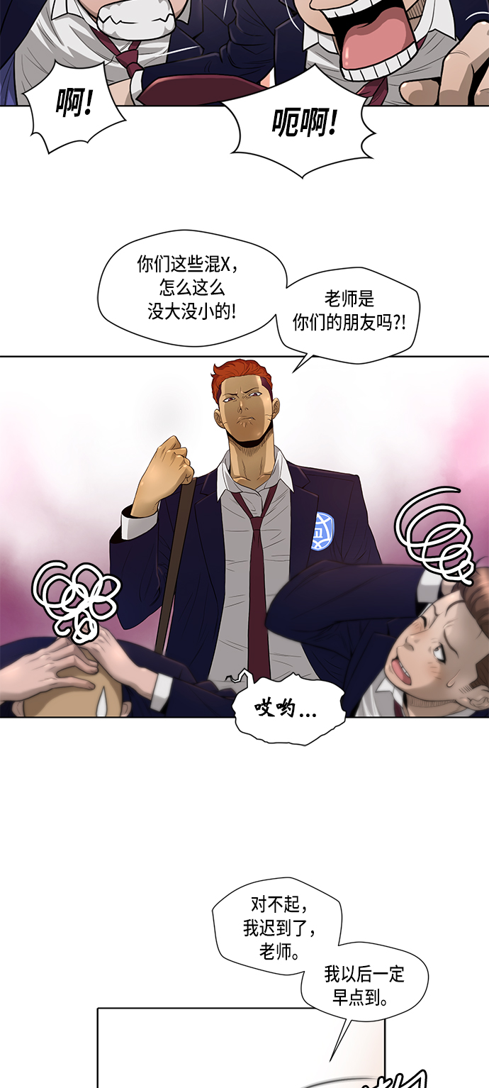 第4话11