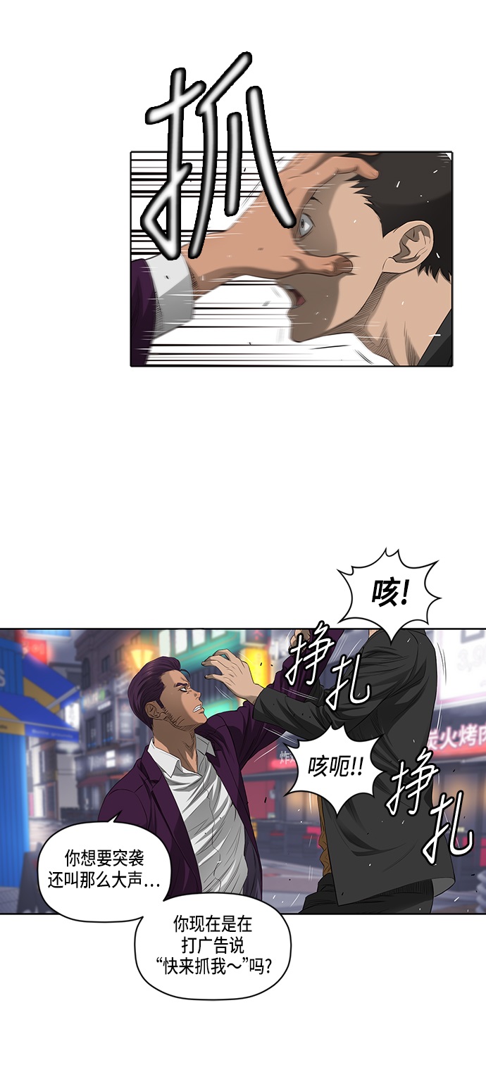 第37话5
