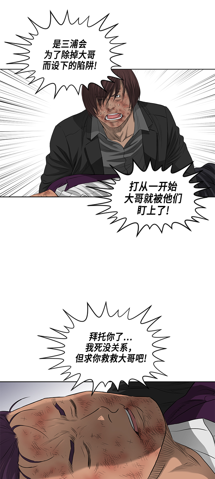 第40话10