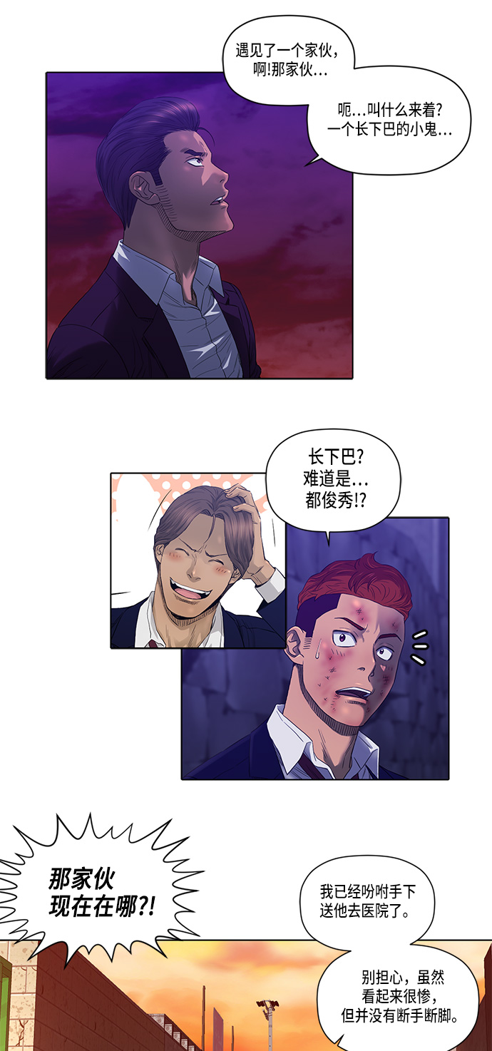 第27话7