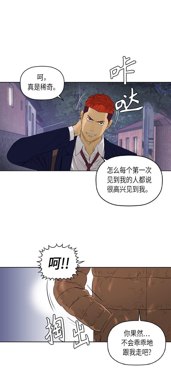 [第2季] 第34话30