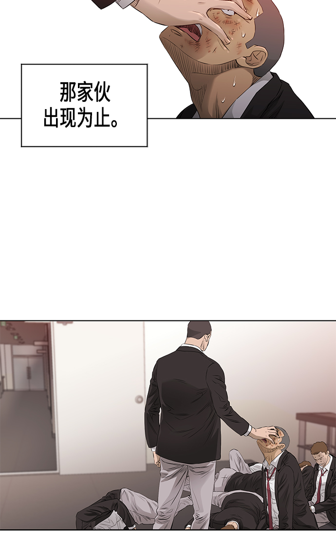[第2季] 第19话14