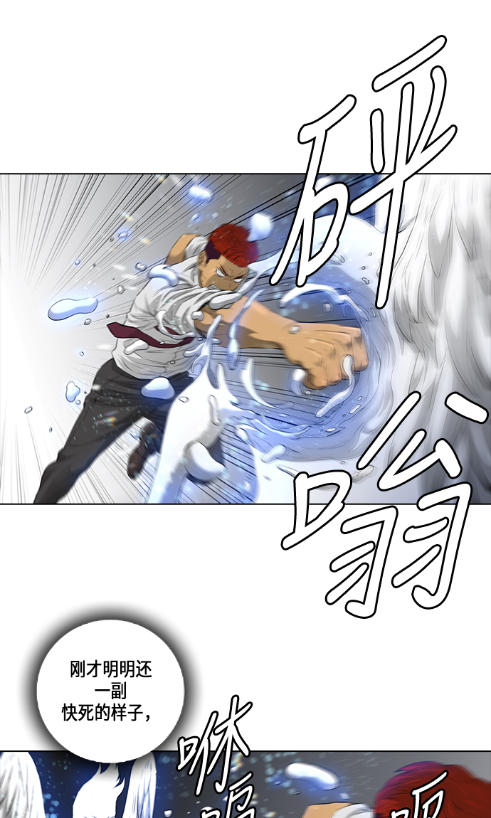 [第2季] 第7话33