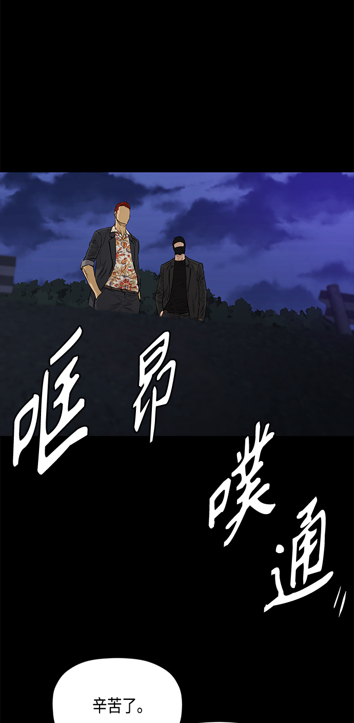 [第2季] 第63话17