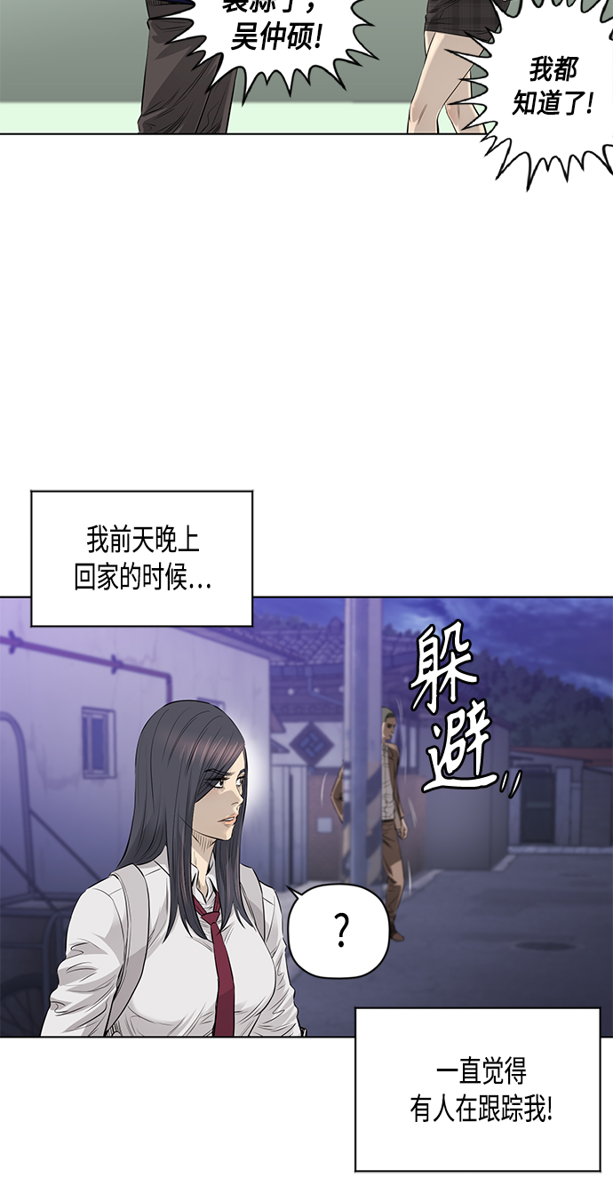 [第2季] 第40话27