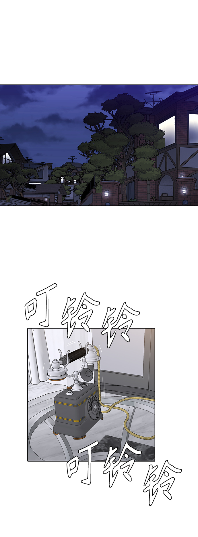 [第2季] 第79话1