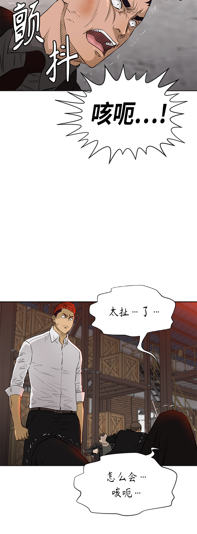 [第2季] 第84话27
