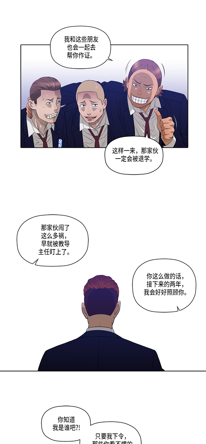 第13话25