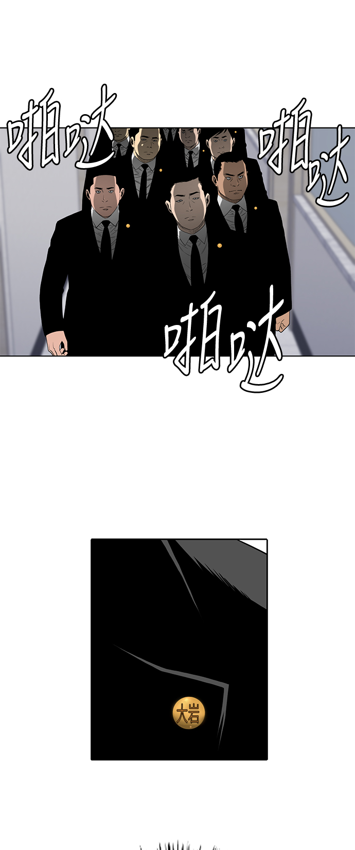 第41话45