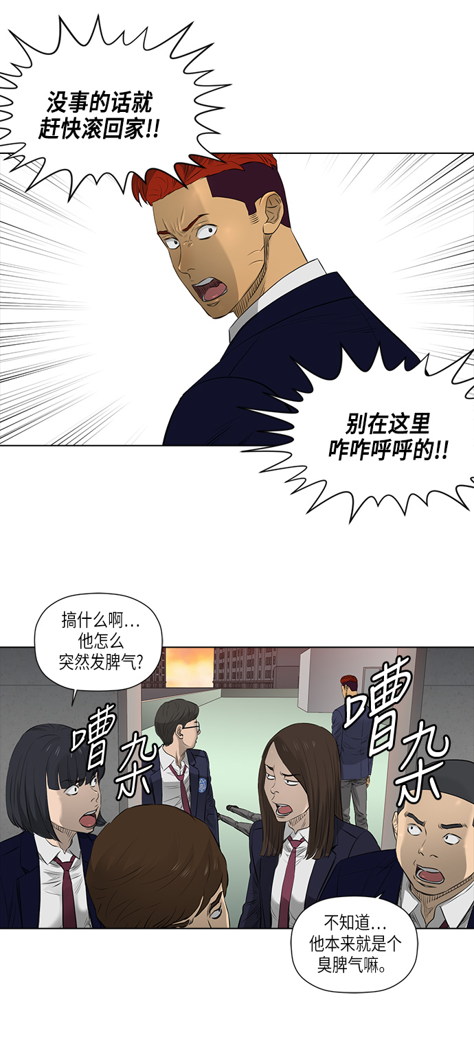 [第2季] 第13话31