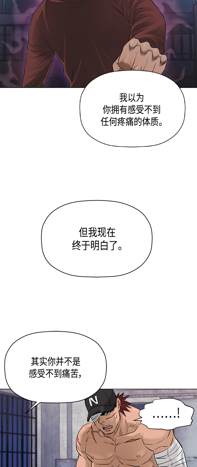 [第2季] 第71话34